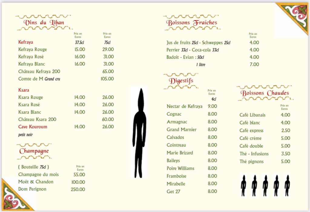 la table Libanaise restaurant Paris 15 aventureculinaire.fr 23